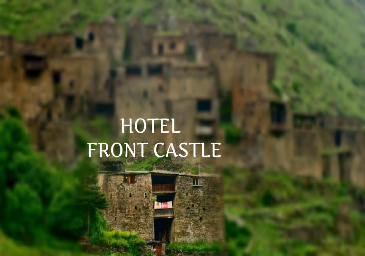 Hotel "Front Castle" Shatili Exterior foto